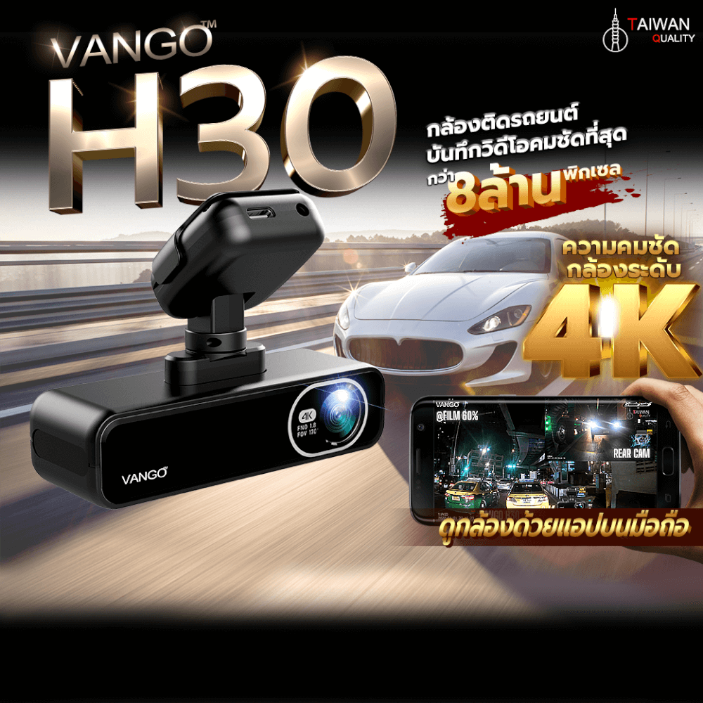 กล้องติดรถยนต์ VANGO H30 สีดำ_8
